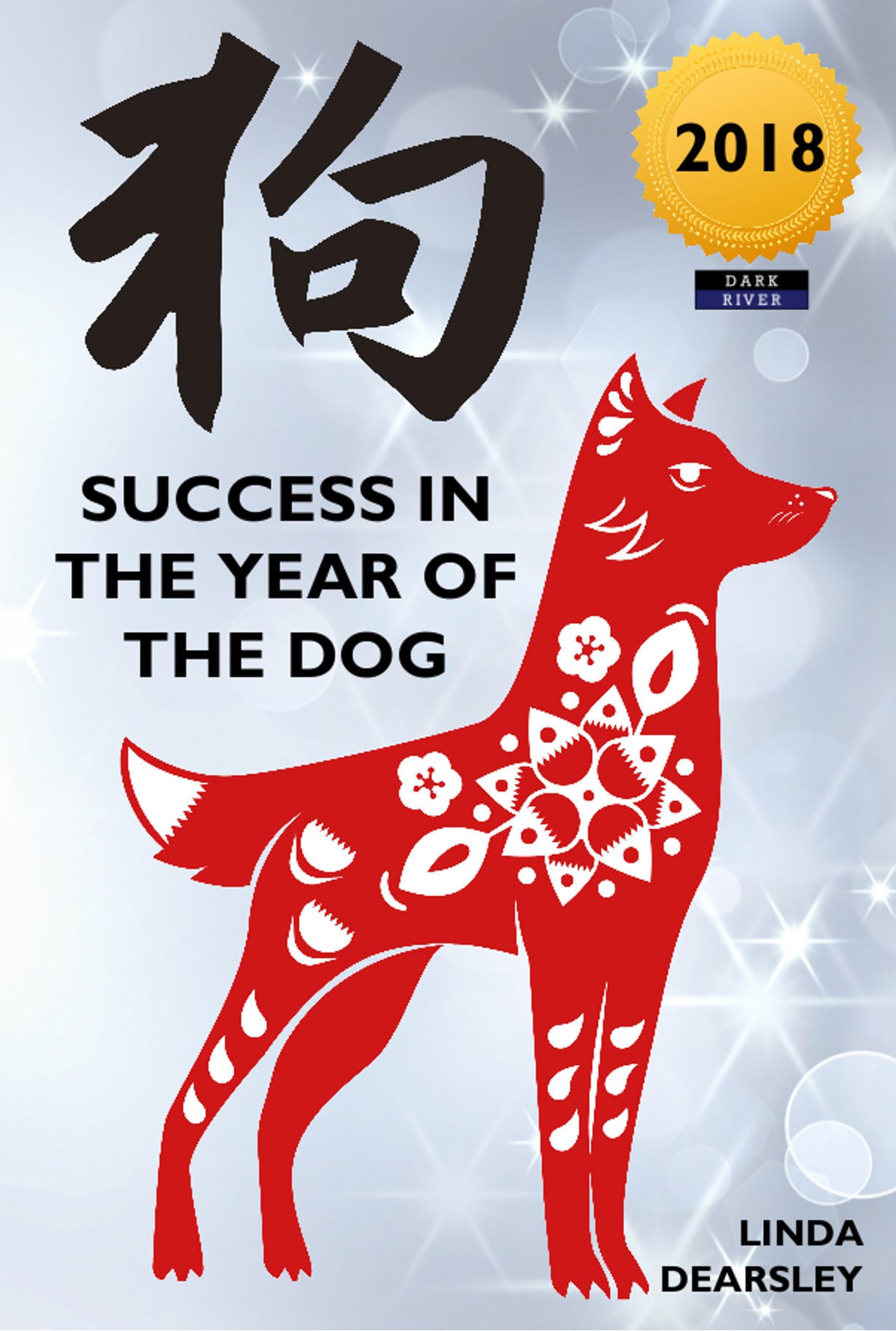 2018-year-of-the-dog-chinese-zodiac-bennion-kearny